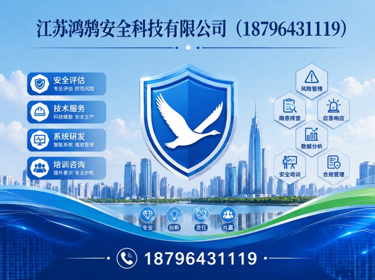 常州国家高新技术企业展示图